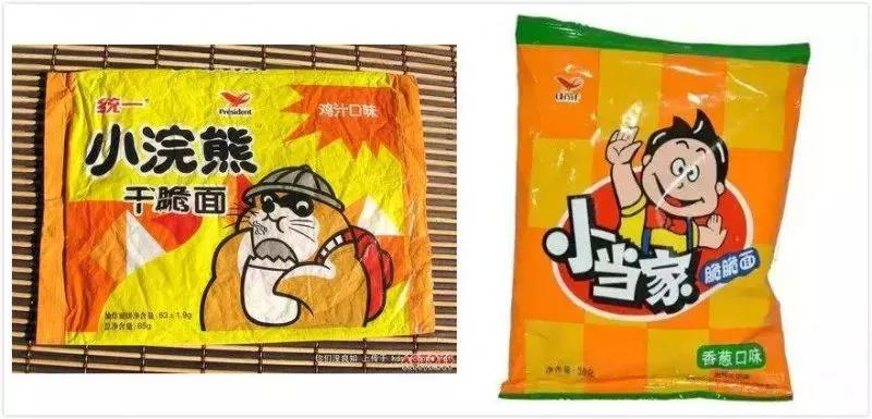 90后小时候收集的水浒卡,还记得小时候玩的卡片