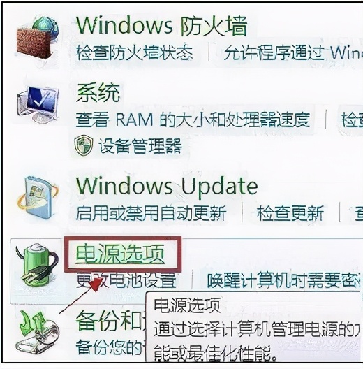 台式电脑win10怎么调节亮度,惠普笔记本电脑怎么调节屏幕亮度