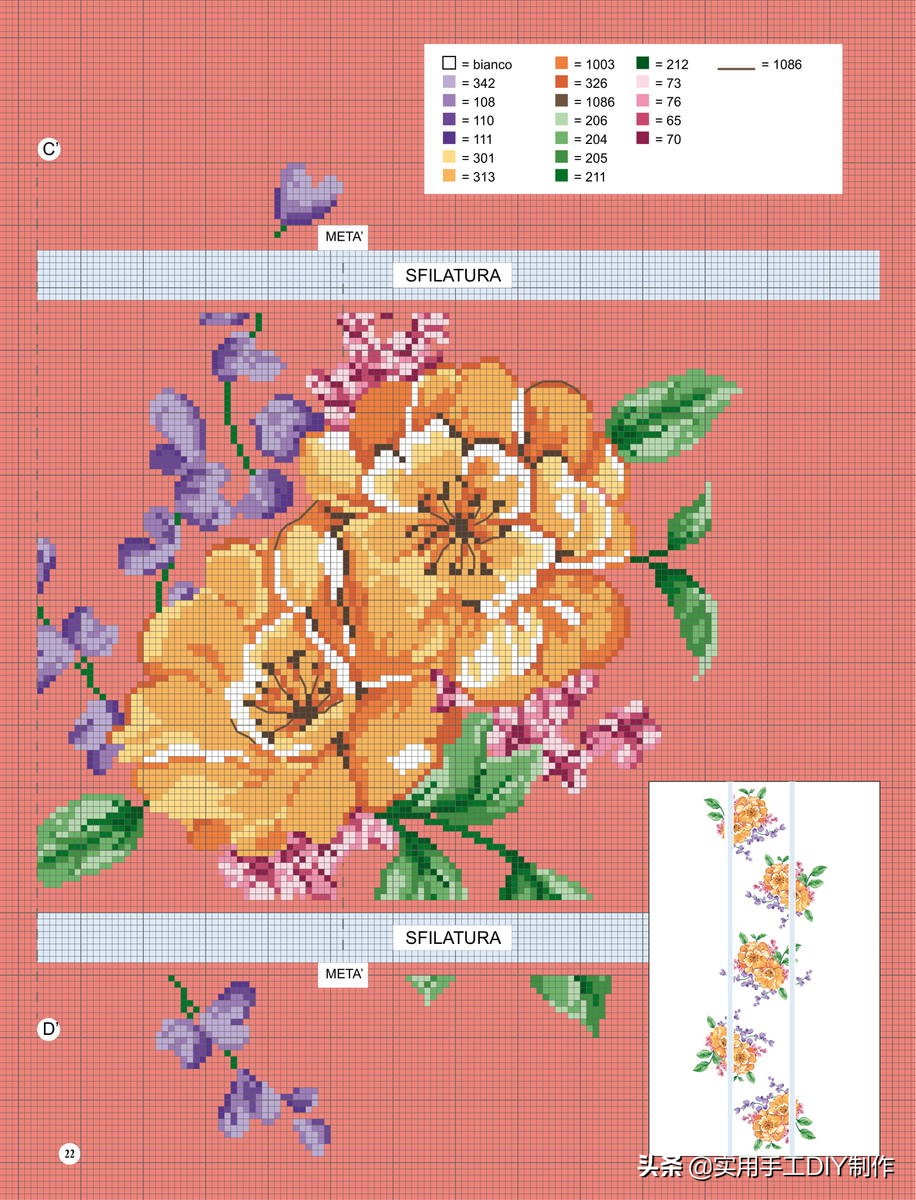 十字绣抱枕半针绣卡通,十字绣图大全