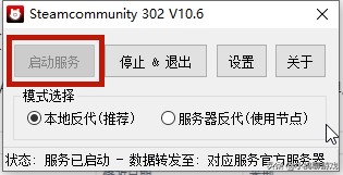 steam理财软件,steam怎么理财