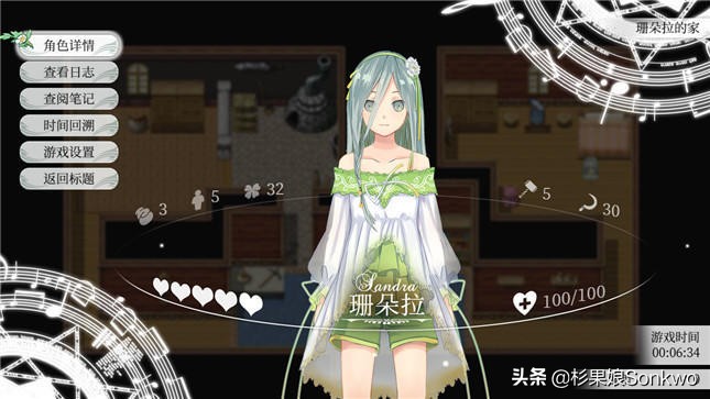 520闪促开始!文字冒险游戏大甩卖