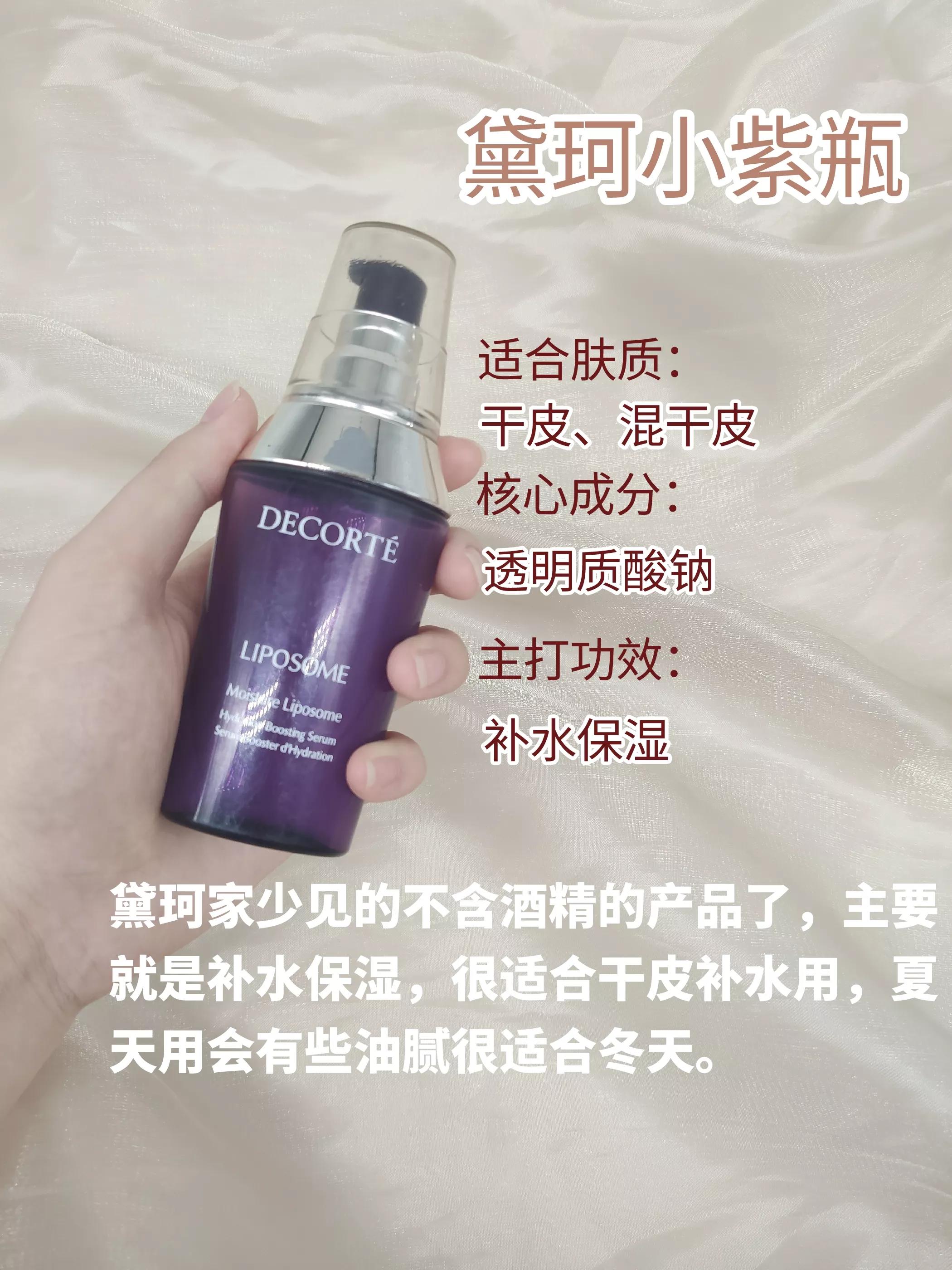 30-40岁混油皮精华排行榜 (混油皮痘痘肌敏感肌刷酸推荐)