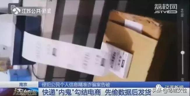 货到付款拒收快递后的退款流程,货到付款快递可以拒收吗