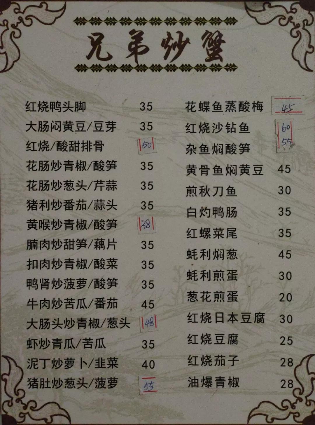 你愿意把夜晚交给谁？是舞台上的高跟鞋，还是大排长龙的宵夜摊