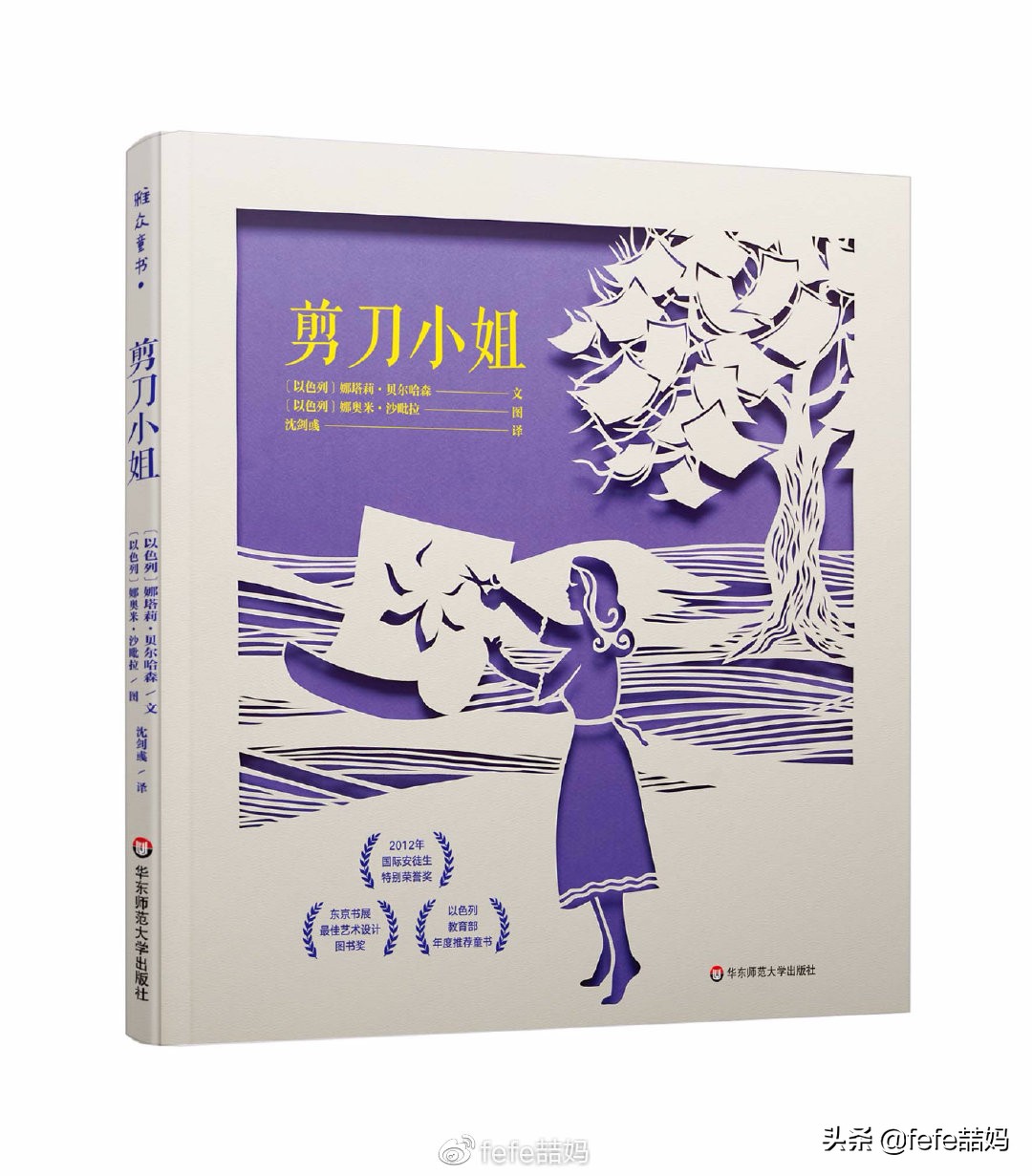 六一儿童节书籍推荐,六一儿童节读书礼物