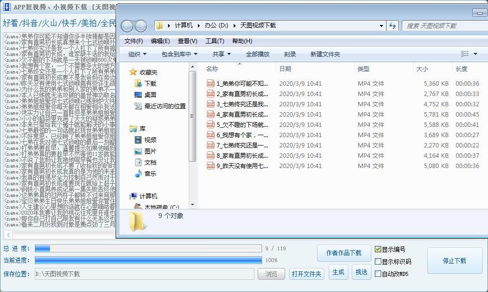 新手不懂如何视频搬运伪原创变现？6年老司机手把手教你如何运营