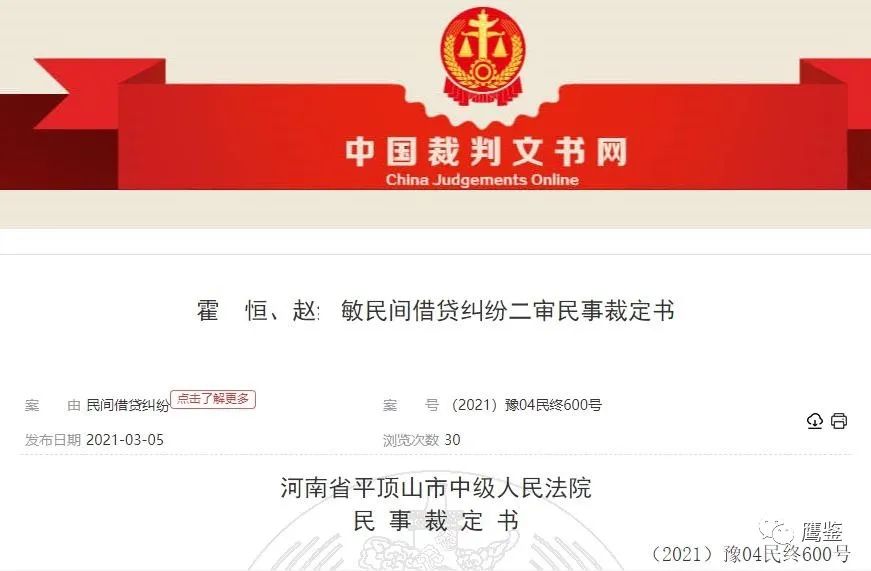 康美涉嫌传销吗,康美药业属不属于传销