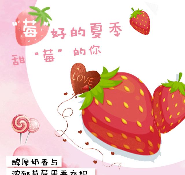 麦当劳浓浓厚椰系列,麦当劳脆脆椰