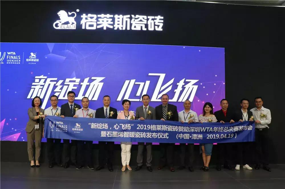 格莱斯林晓霞：新中式和现代简约是未来主流︱中陶展系列③