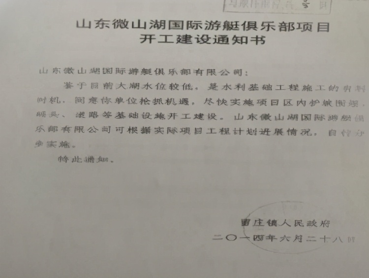 游艇梦结局如何,游艇梦免费观看完整版