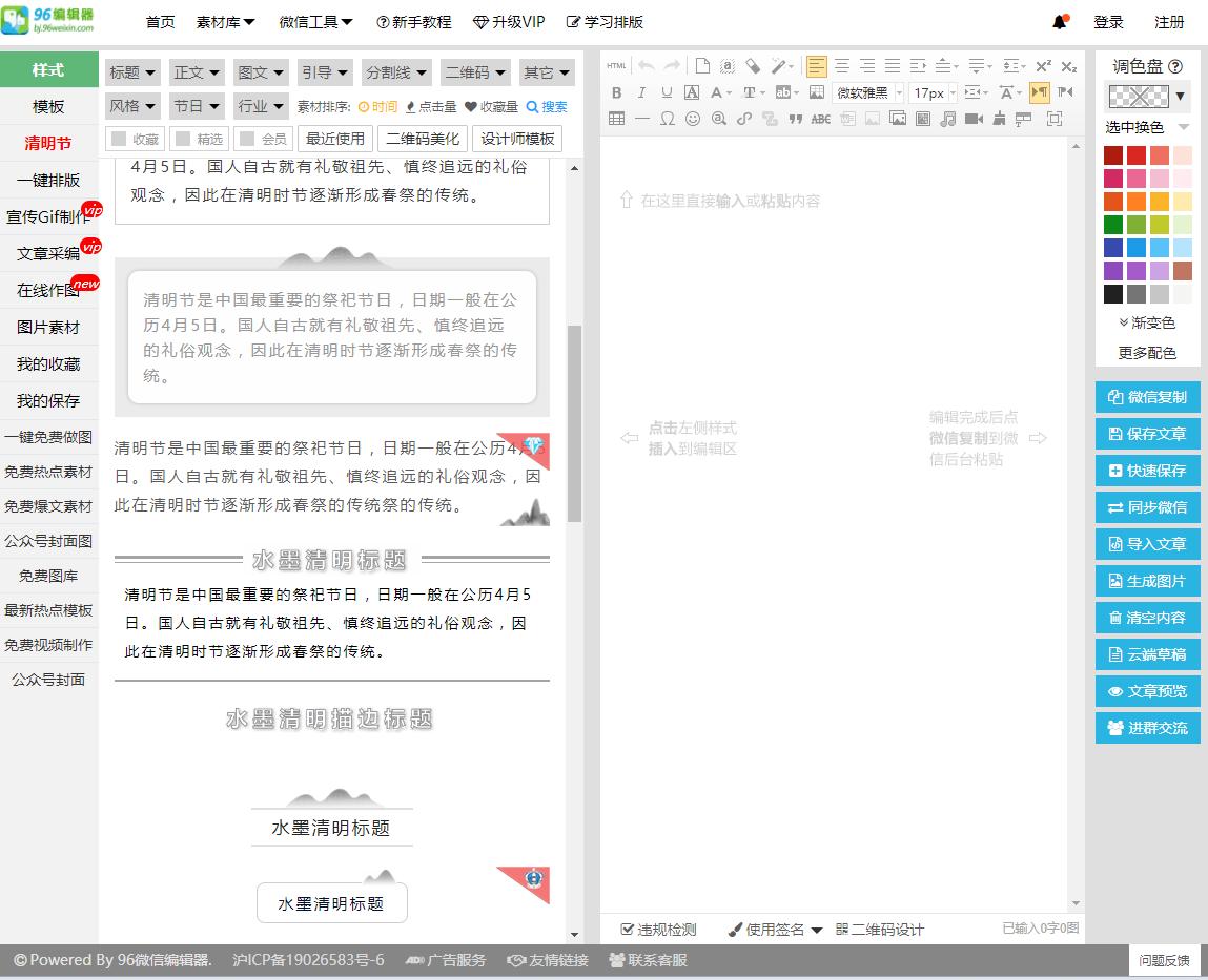 新手做自媒体必备神器,自媒体新手小白必备的实用工具