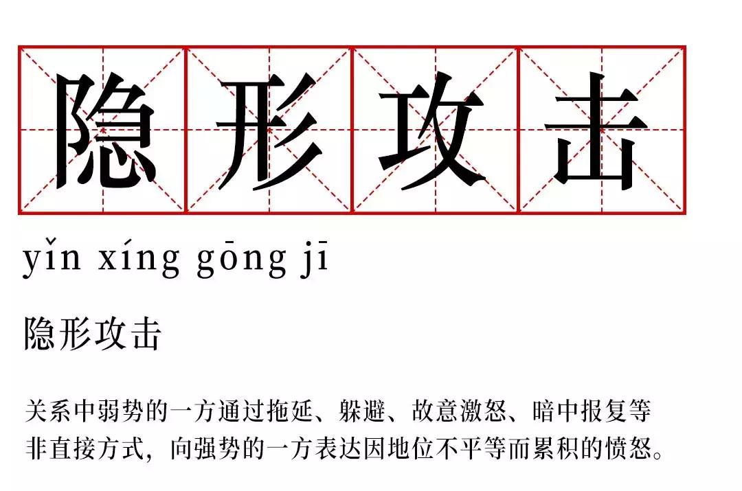 “我喜欢敢翻脸的关系”