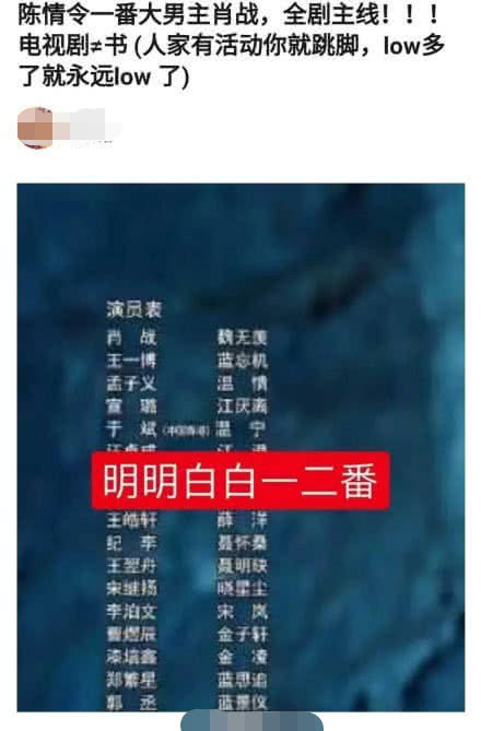 陈情令羡羡被揭穿,陈情令真相大白解开误会