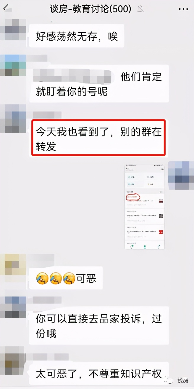 广州课外培训最新消息,广州课外培训机构