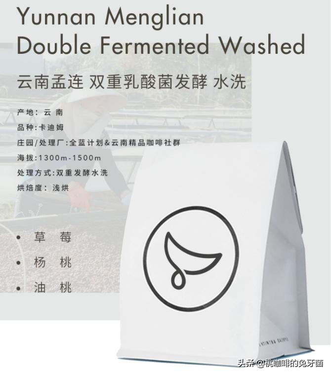 云南咖啡有远山森林的味道吗,云南咖啡产地探访记