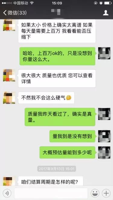 网络虚假流量判刑案例,网络第一大案件