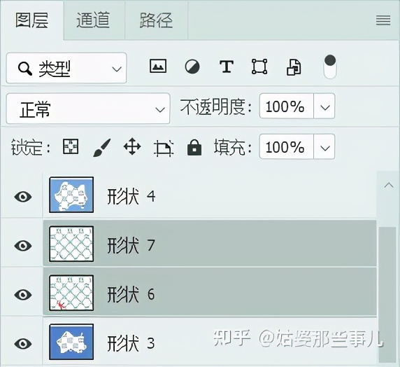 photoshop中图层分为哪六种类型,列出photoshop里的图层类型