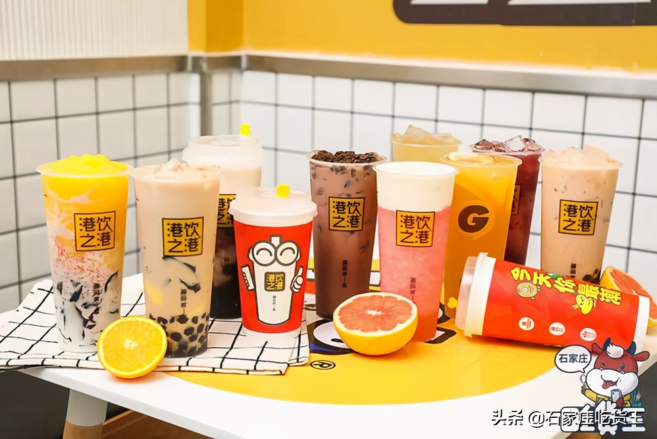 火爆国际庄的「港饮之港」搞事情啦！不超10元Get爆款