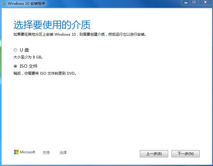 优启通u盘win10系统安装教程图解,怎么制作u盘启动盘安装win10教程