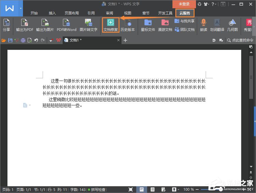 干货集,干货excel的15个技巧
