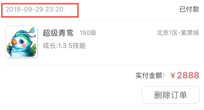 梦幻西游五开完美神兽攻略,180级须弥和180级神兽