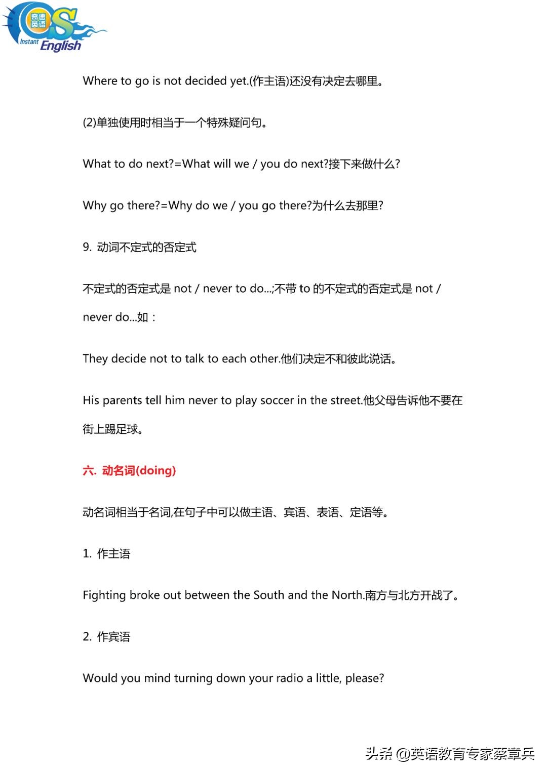 初三语法难点总结,初三语法知识点大全集