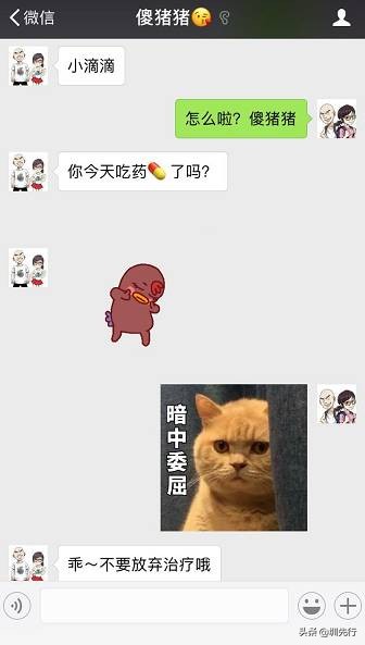 滚蛋吧幽门螺杆菌,滚蛋吧肺癌君图文