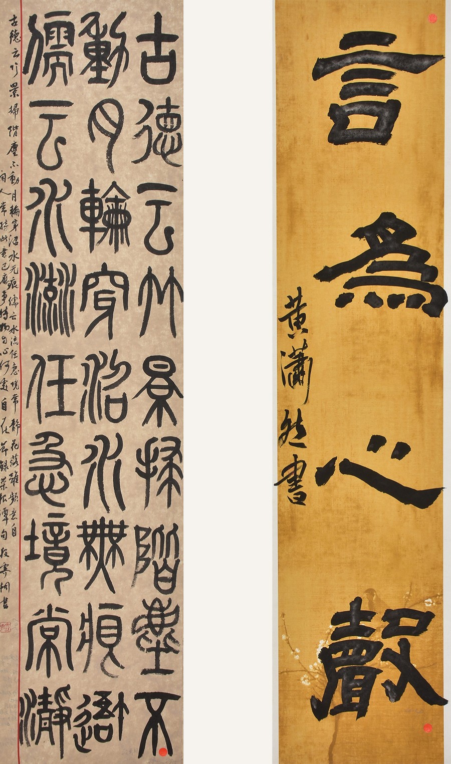 希望颂——第四届｜全国青少年书画大展持续报道中