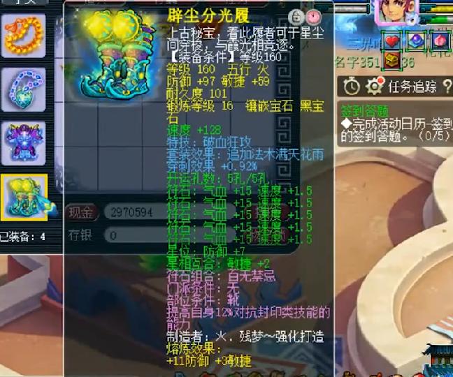 梦幻西游第一大唐武器,梦幻西游第一大唐伤害