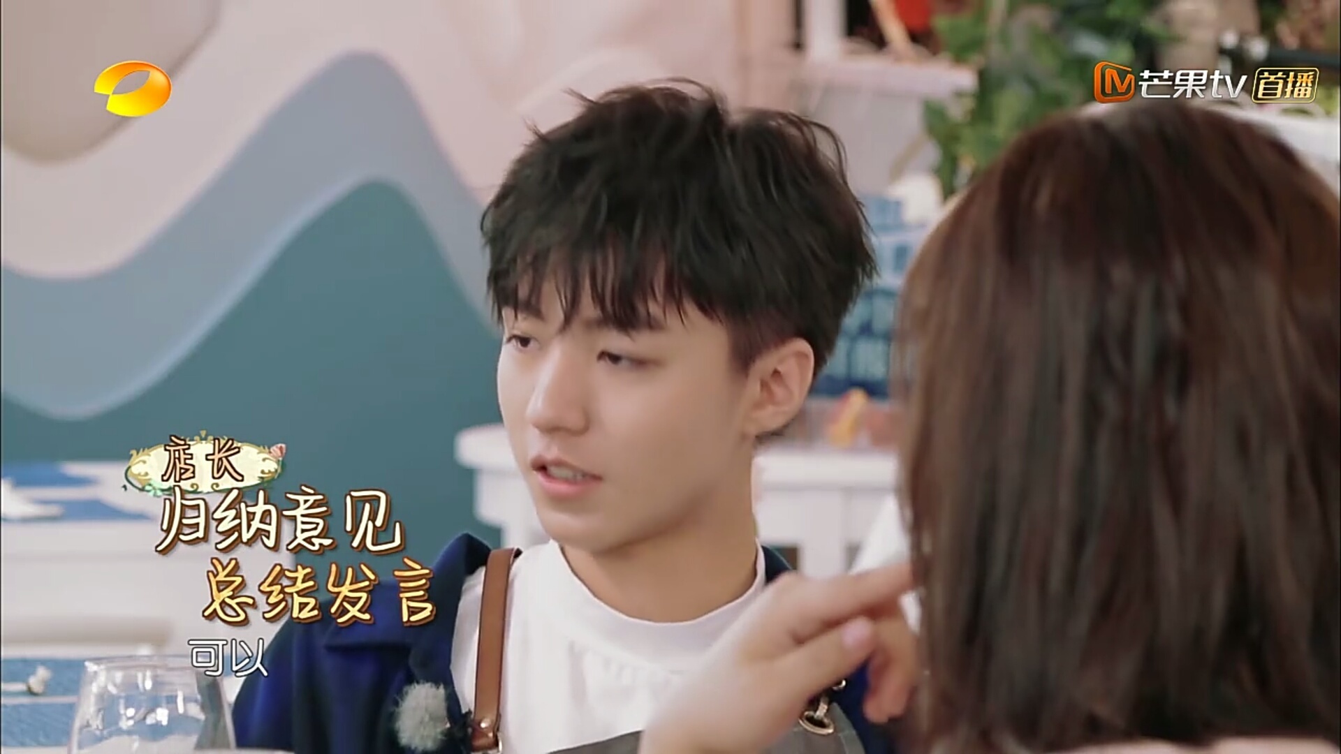 黄晓明自我检讨态度,黄晓明再现明言明语