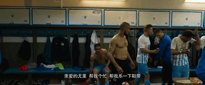 战斗民族文化,战斗民族踢足球的样子