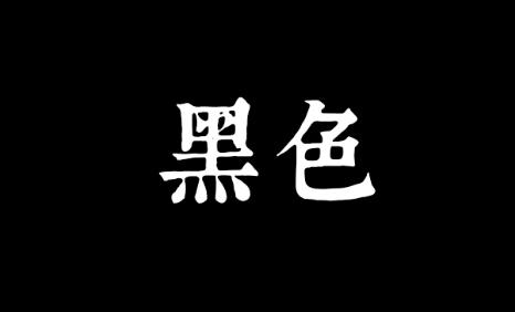 自古以来好色之徒,自古文人多好色