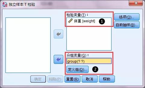 多组数据秩和检验spss教程,spss两样本秩和检验怎么操作