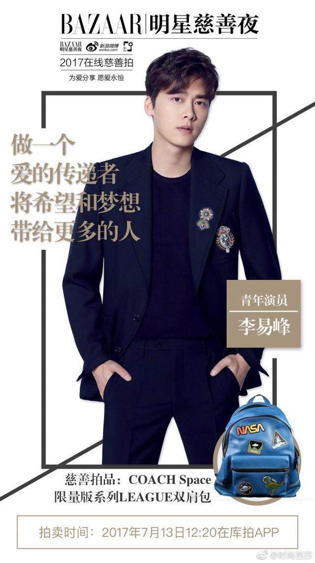 看看所有明星捐款多少,看看明星谁捐的钱最多