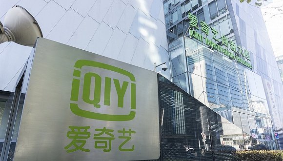 爱奇艺做空报告发布,爱奇艺回应做空行业