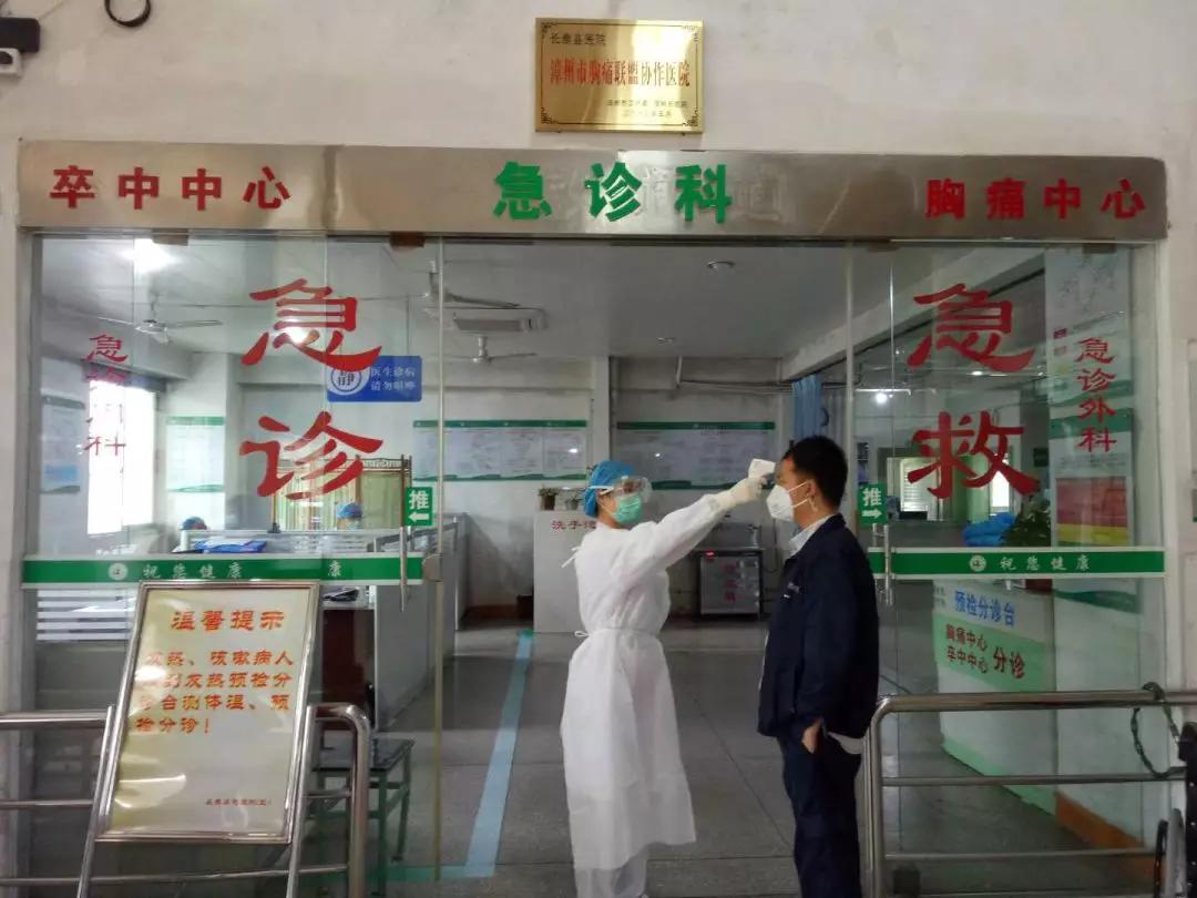 疫情防控中的急诊医学科,守护防疫第一线