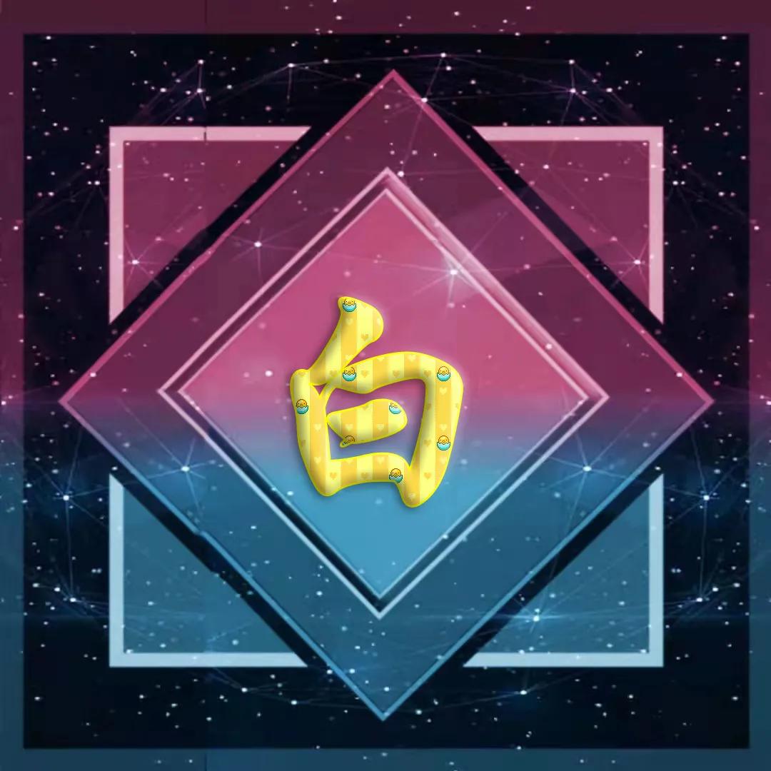 好看有深度的微信头像姓氏为牛,2022微信头像男士专用虎年张姓氏