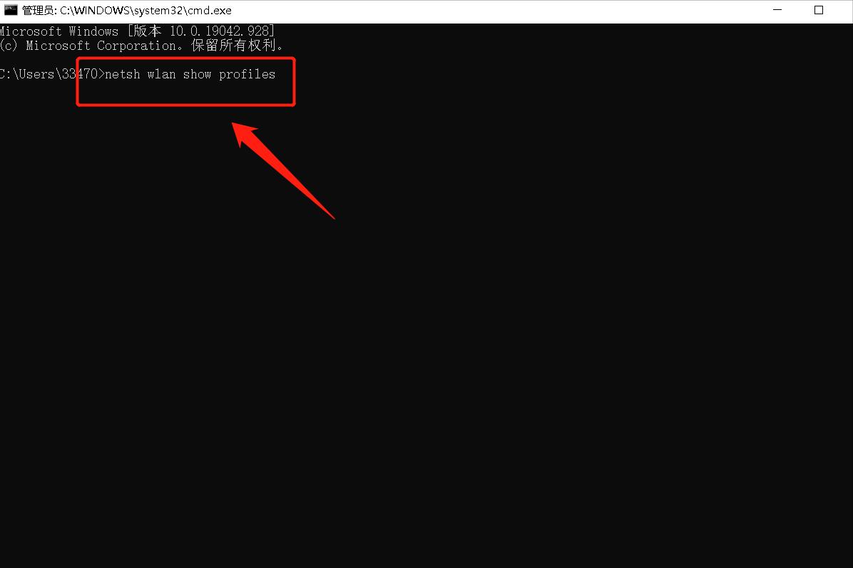 电脑怎么查看wifi密码cmd,电脑怎么查看wifi密码教程苹果