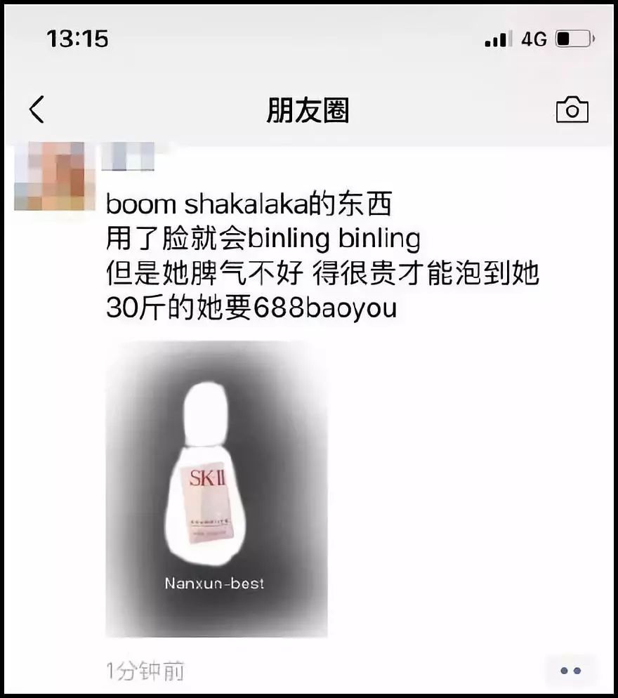 微商代购的灵魂画手,微商变身灵魂画手代购