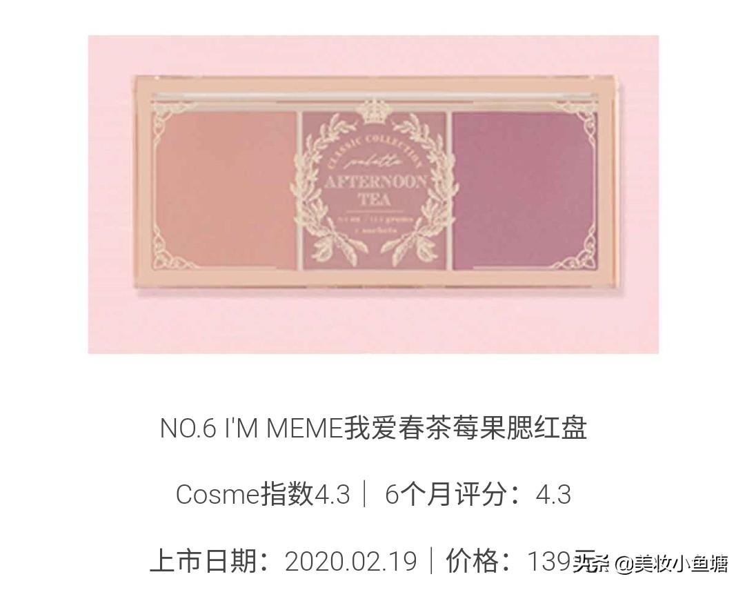 一个腮红就能搞定的妆容,超实用的腮红推荐女生图片