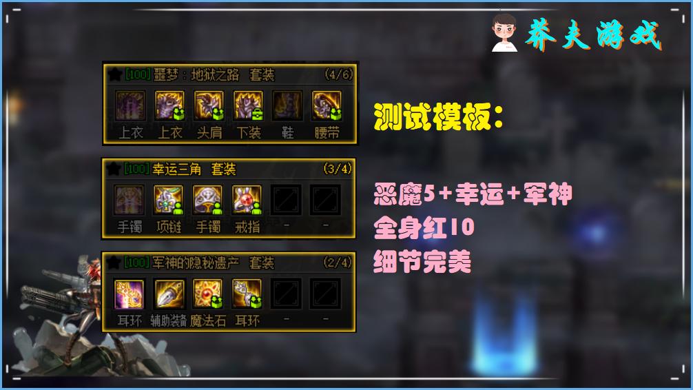 dnf暗枪和龙枪哪个厉害最新消息,dnf暗枪最强职业