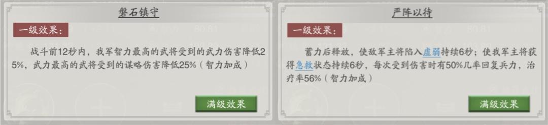 神将三国手游开局选什么武将,神将三国推荐