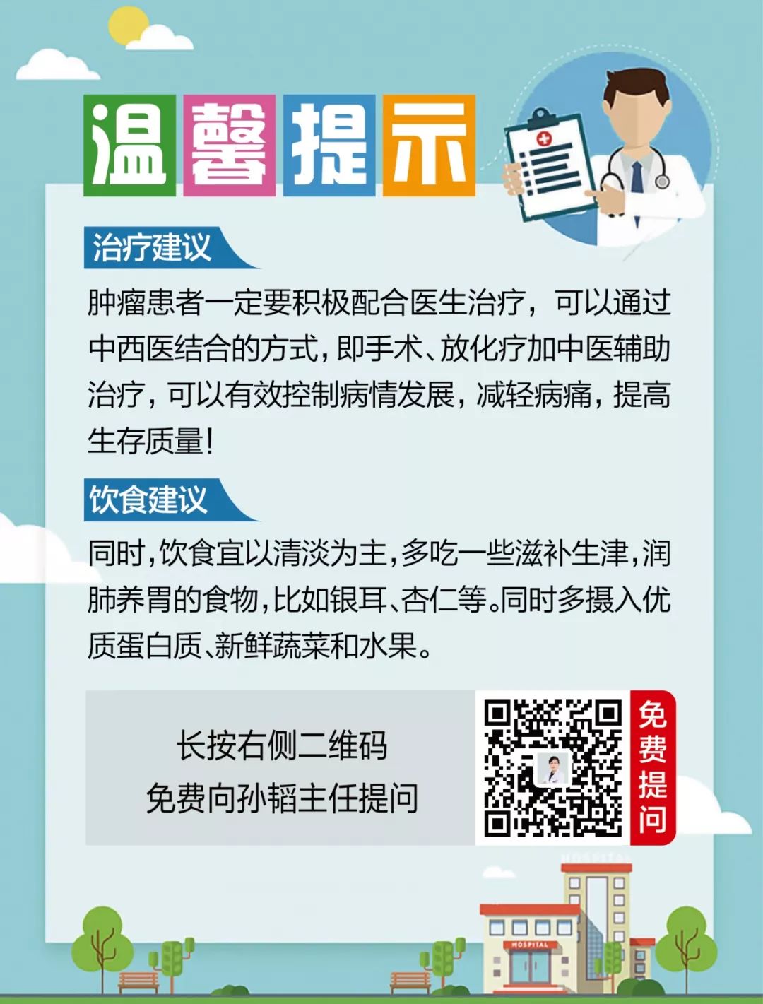 体内有癌四个地方先知,体内有癌皮肤先知三个地方变红