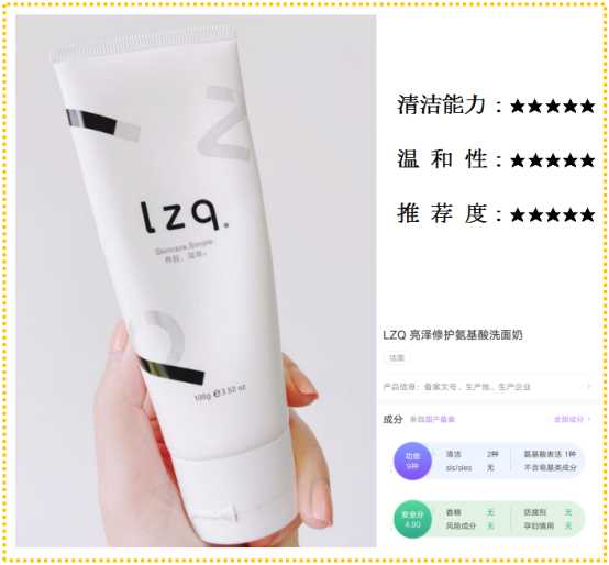 氨基酸洗面奶有什么缺点,十大氨基酸洗面奶实测