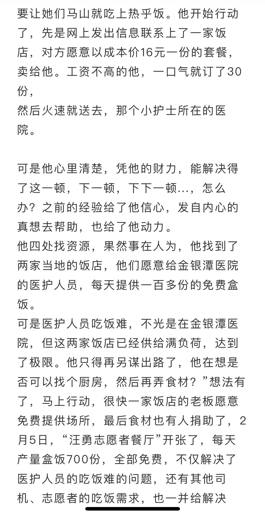 小人物逆袭电视剧排行榜前十名,年度小人物翻身小说排行榜