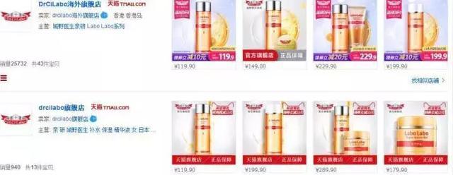 水乳正品官方旗舰店悦诗风吟,代购资生堂悦薇水乳一套真假