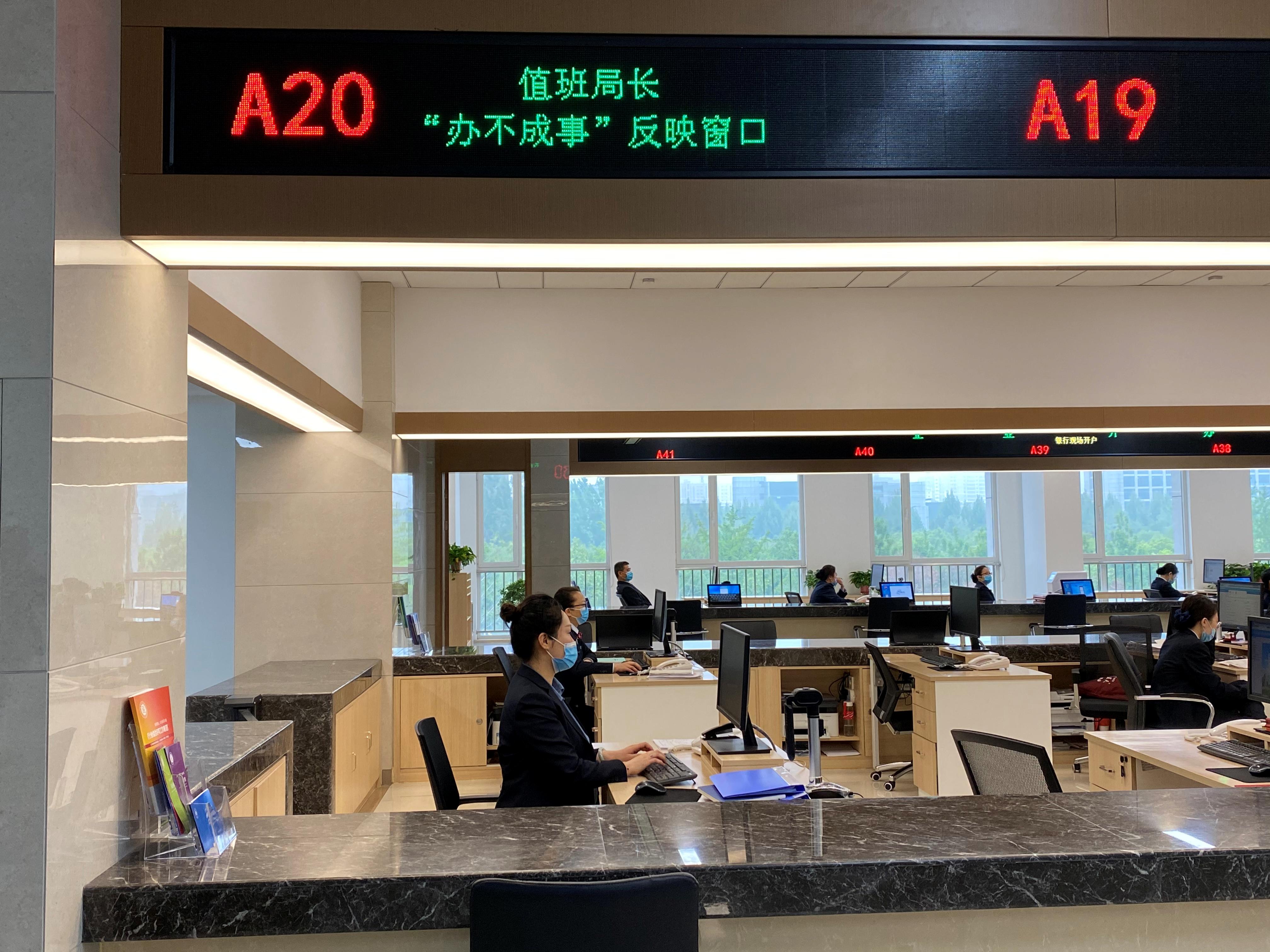 山东潍坊办不成事窗口在哪里,山东办不成事受理窗口