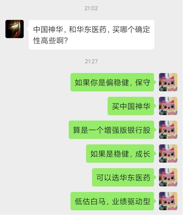 华东医药未来5年的目标价,华东医药基本面及技术分析