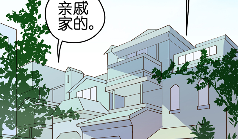 漫画《总裁的专属空姐》要比以前更漂亮，让渣男后悔去吧！