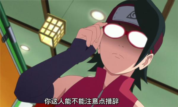 博人传137集：暗恋博人的笕堇，被女武士代替，巳月送女孩一条蛇